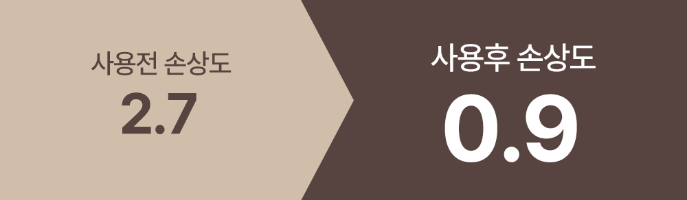 트리트먼트03